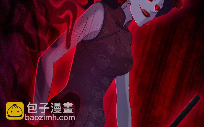 44 第43话 大东西(1/3)-第44话