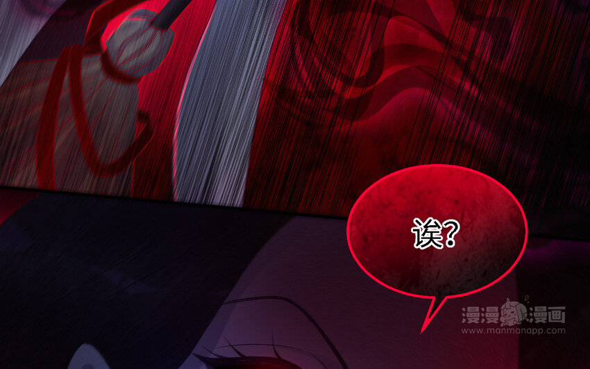 44 第43话 大东西(1/3)-第44话