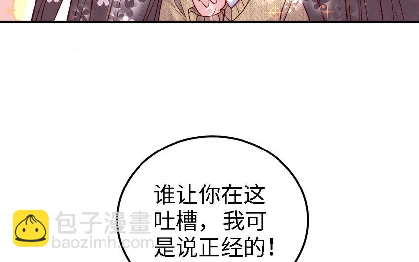 44 第43话 大东西(1/3)-第44话