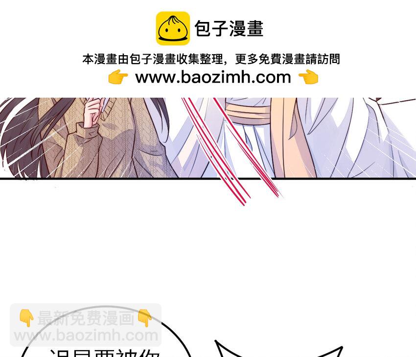 44 第43话 大东西(1/3)-第44话