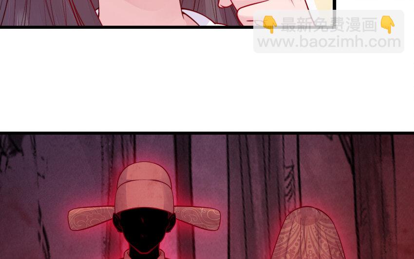 48 第47话 要的人是你(1/3)-第48话