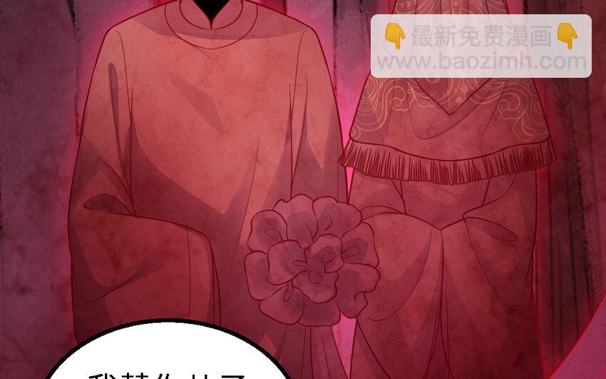 48 第47话 要的人是你(1/3)-第48话