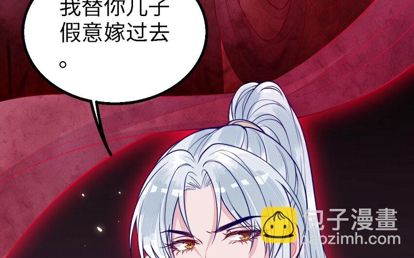 48 第47话 要的人是你(1/3)-第48话