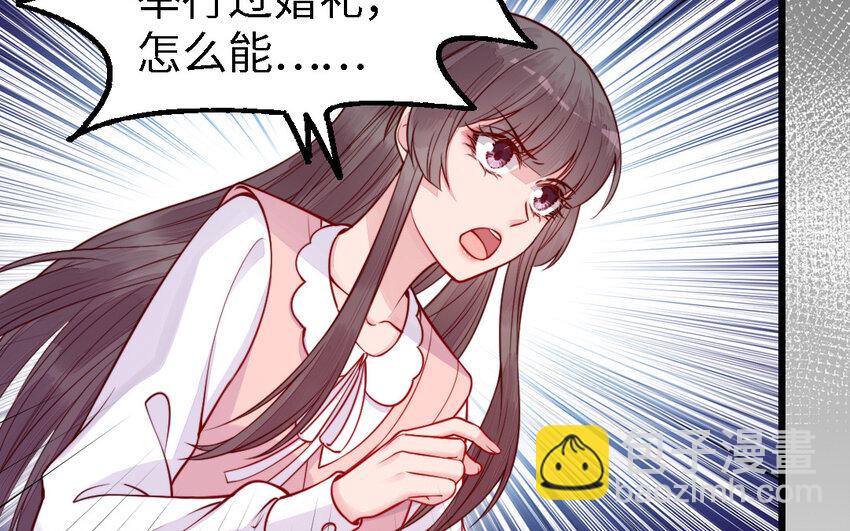 48 第47话 要的人是你(1/3)-第48话