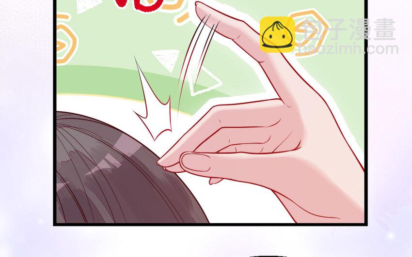 48 第47话 要的人是你(1/3)-第48话