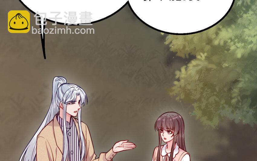 48 第47话 要的人是你(1/3)-第48话