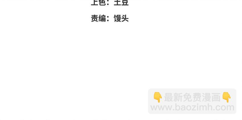 48 第47话 要的人是你(1/3)-第48话