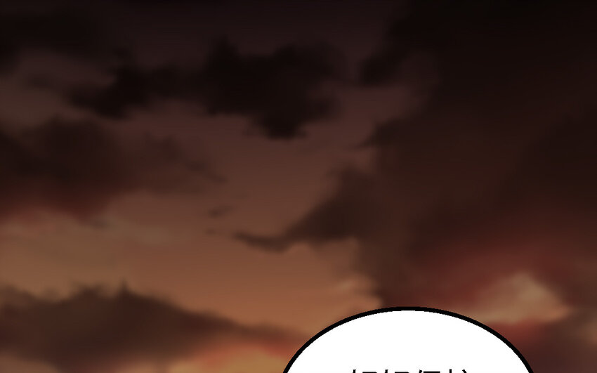 48 第47话 要的人是你(1/3)-第48话