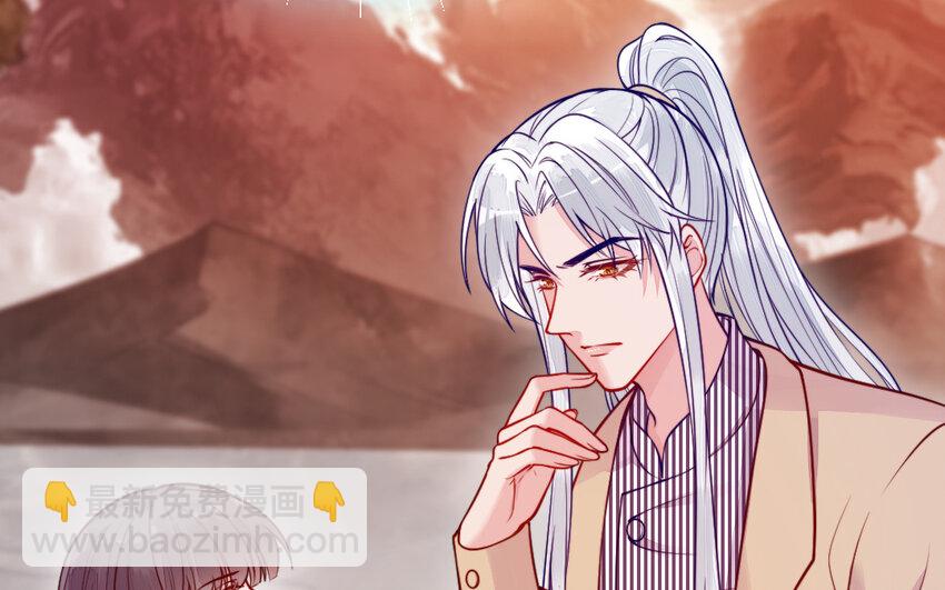 48 第47话 要的人是你(1/3)-第48话