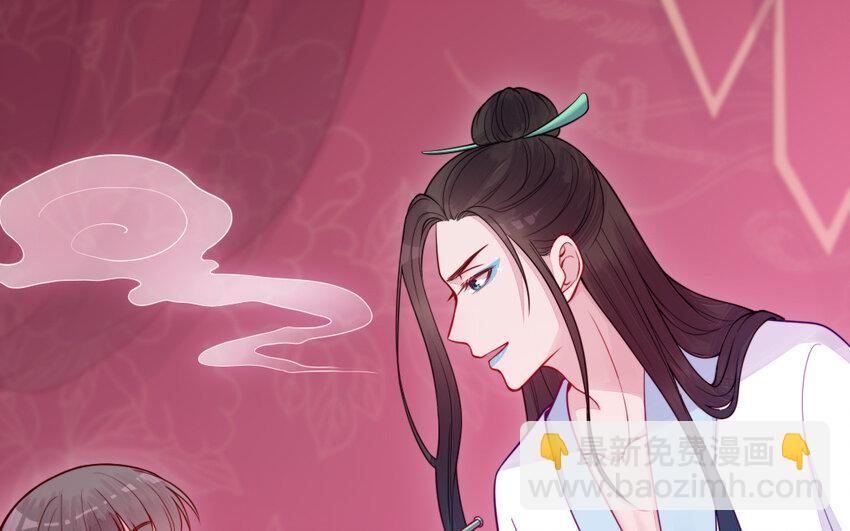 50 第49话 &ldquo;草莓&rdquo;印记(1/3)-第50话