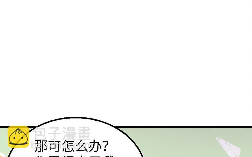 50 第49话 &ldquo;草莓&rdquo;印记(1/3)-第50话