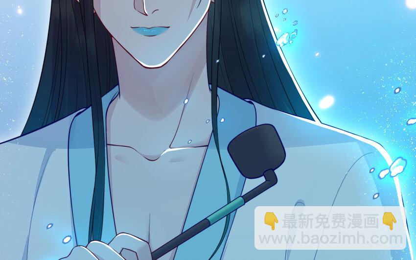 50 第49话 &ldquo;草莓&rdquo;印记(1/3)-第50话