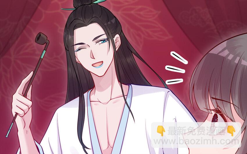 50 第49话 &ldquo;草莓&rdquo;印记(1/3)-第50话