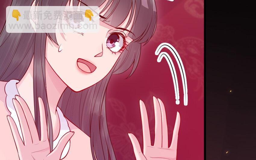 50 第49话 &ldquo;草莓&rdquo;印记(1/3)-第50话