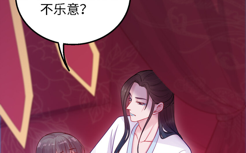 50 第49话 &ldquo;草莓&rdquo;印记(1/3)-第50话