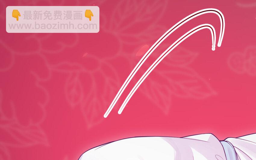 50 第49话 &ldquo;草莓&rdquo;印记(1/3)-第50话