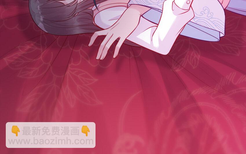 50 第49话 &ldquo;草莓&rdquo;印记(1/3)-第50话