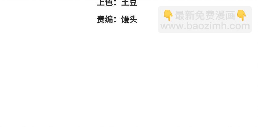 50 第49话 &ldquo;草莓&rdquo;印记(1/3)-第50话