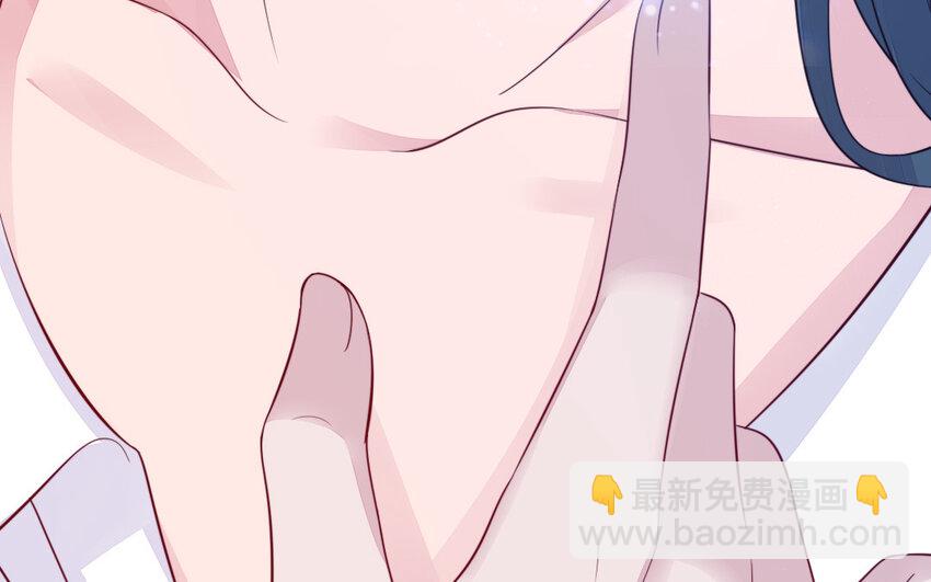 50 第49话 &ldquo;草莓&rdquo;印记(1/3)-第50话