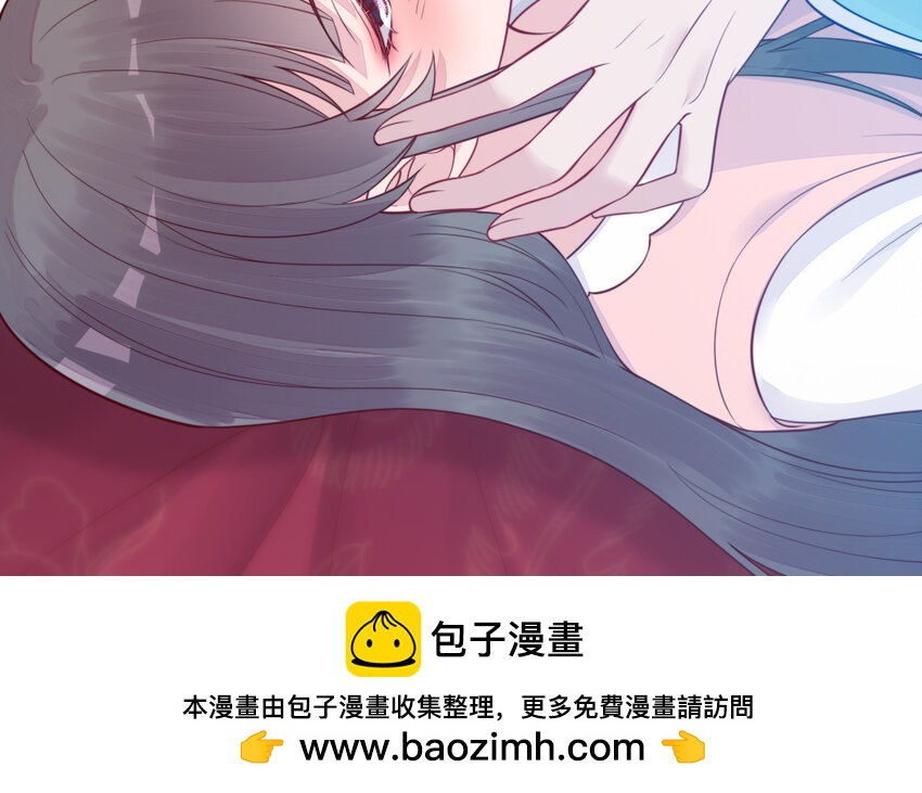 50 第49话 &ldquo;草莓&rdquo;印记(1/3)-第50话