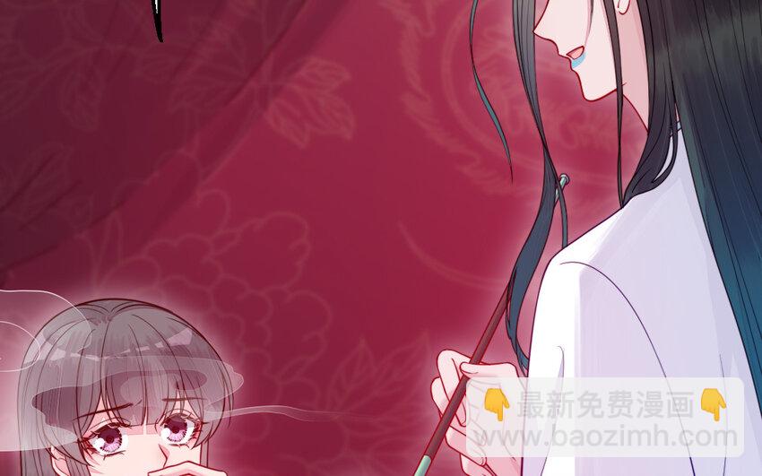 50 第49话 &ldquo;草莓&rdquo;印记(1/3)-第50话