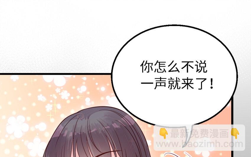 52 第51话 厉鬼(1/3)-第52话