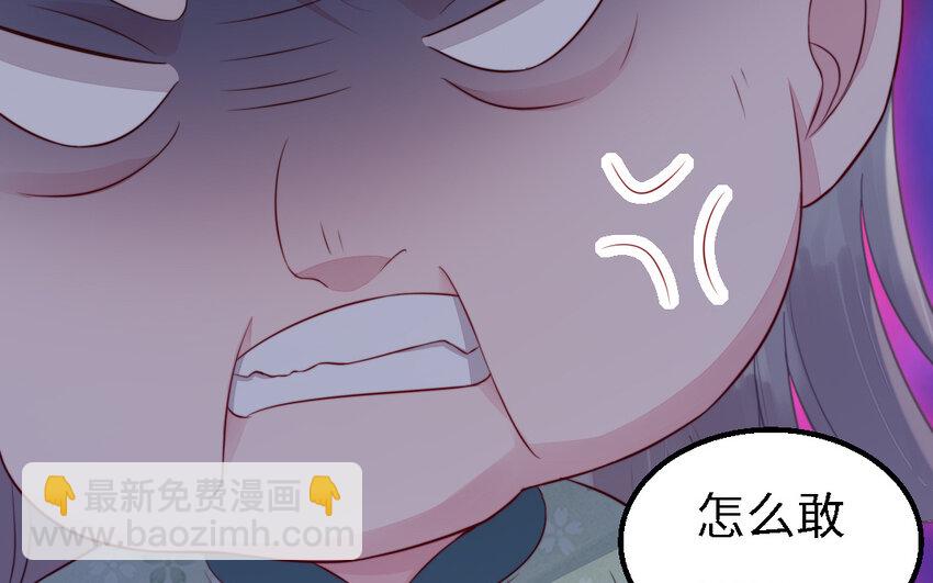 52 第51话 厉鬼(1/3)-第52话