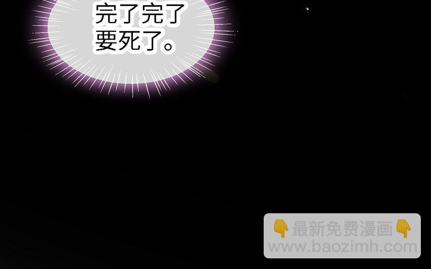 52 第51话 厉鬼(1/3)-第52话