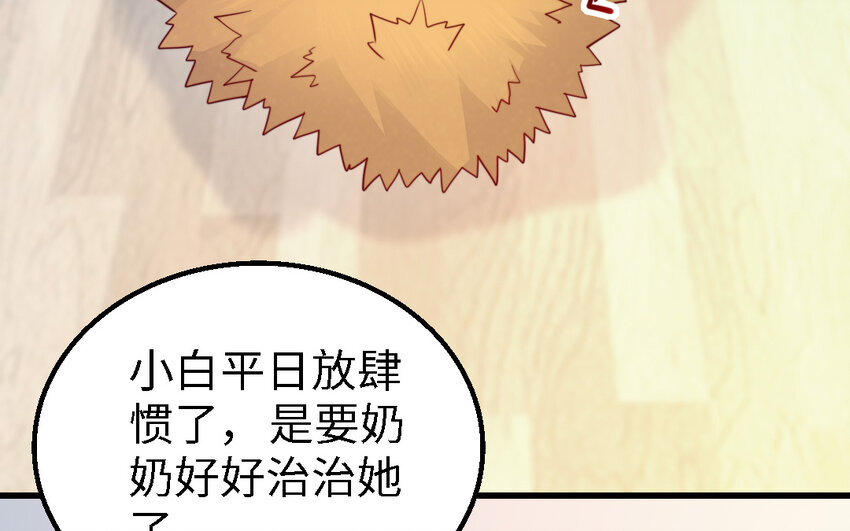 52 第51话 厉鬼(1/3)-第52话