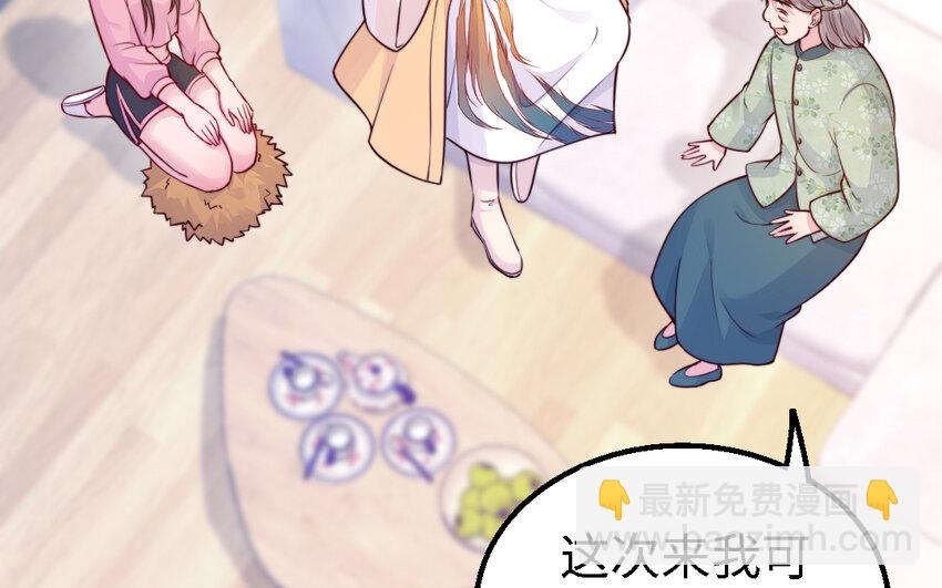 52 第51话 厉鬼(1/3)-第52话