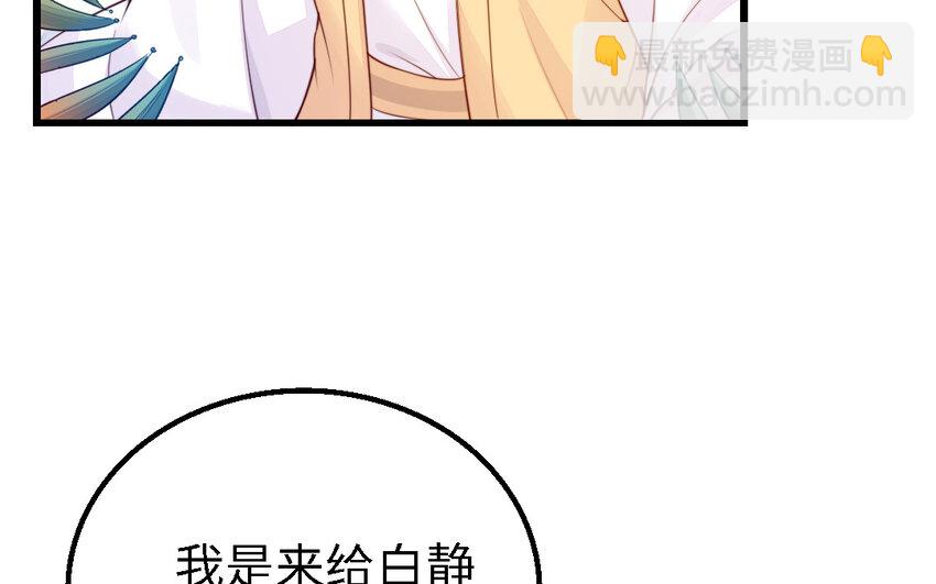 52 第51话 厉鬼(1/3)-第52话