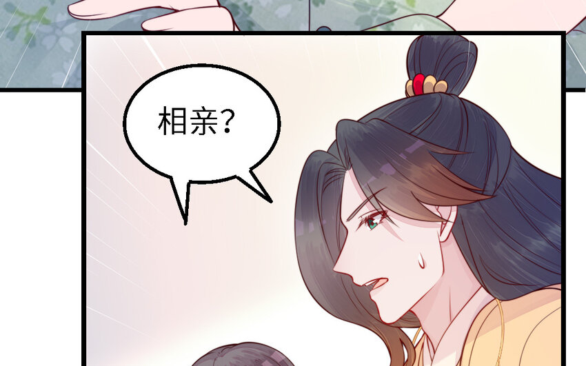 52 第51话 厉鬼(1/3)-第52话