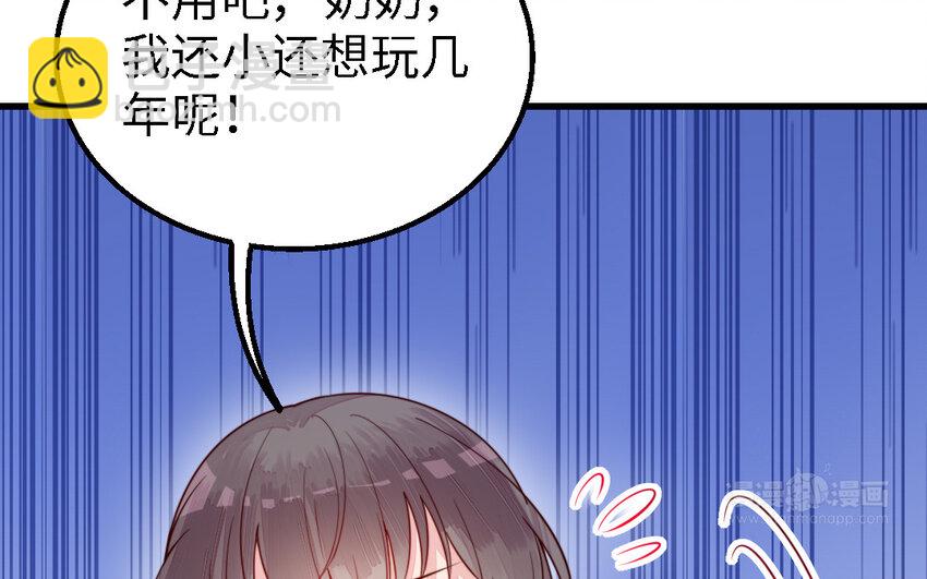 52 第51话 厉鬼(1/3)-第52话