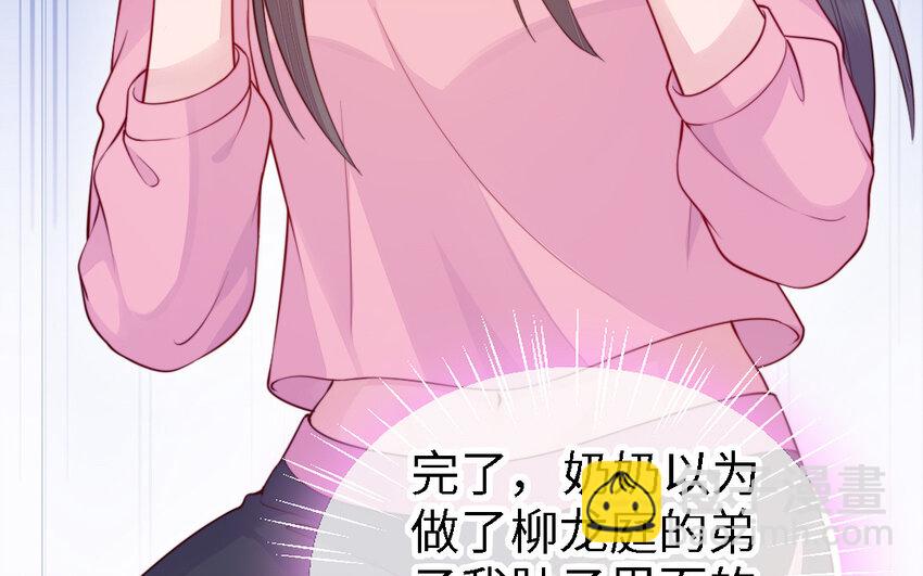 52 第51话 厉鬼(1/3)-第52话