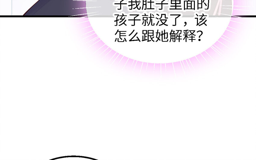 52 第51话 厉鬼(1/3)-第52话