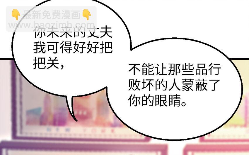 52 第51话 厉鬼(1/3)-第52话