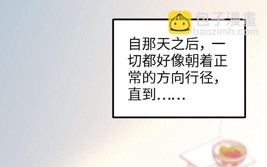 52 第51话 厉鬼(1/3)-第52话