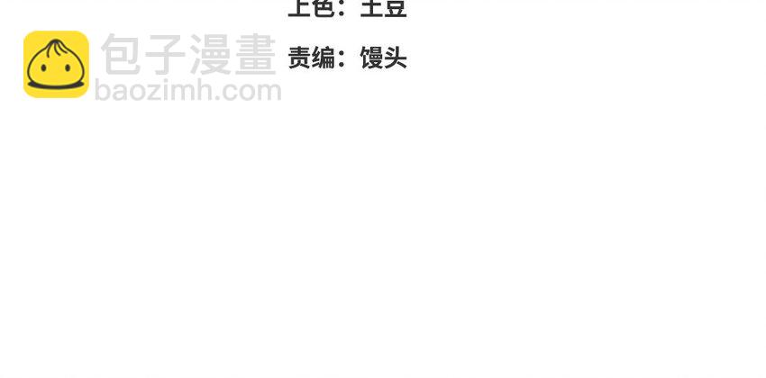 54 第53话 隐患(1/4)-第54话