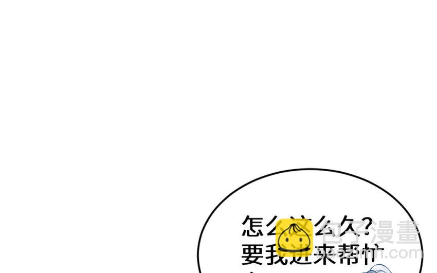 54 第53话 隐患(1/4)-第54话