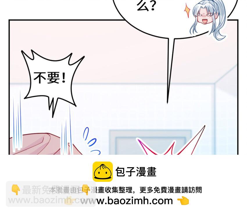 54 第53话 隐患(1/4)-第54话