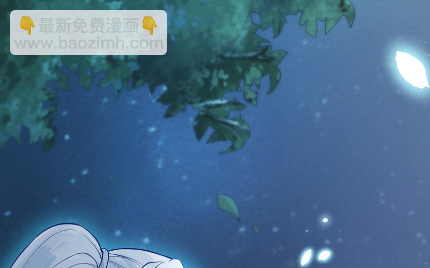 54 第53话 隐患(1/4)-第54话