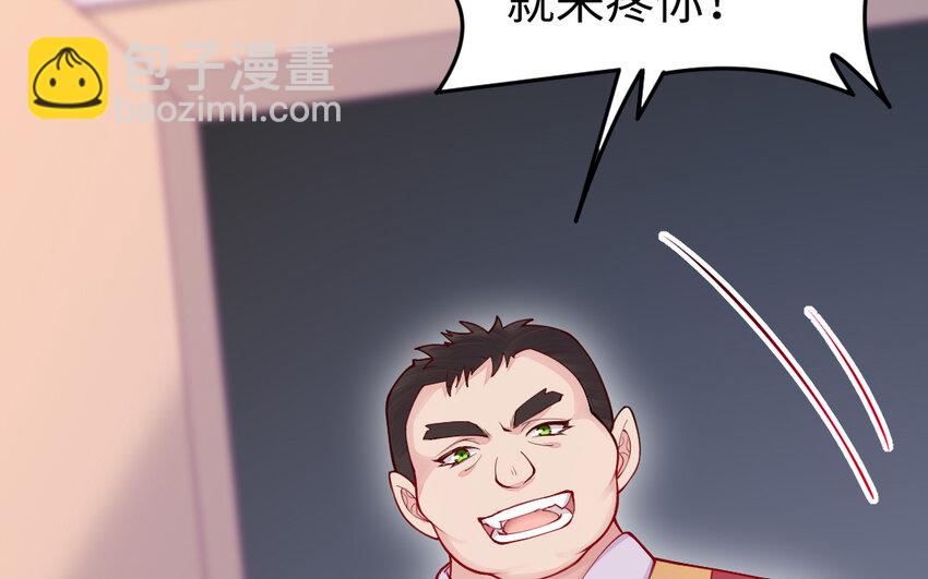 56 第55话 救我！(1/4)-第56话