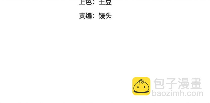 56 第55话 救我！(1/4)-第56话