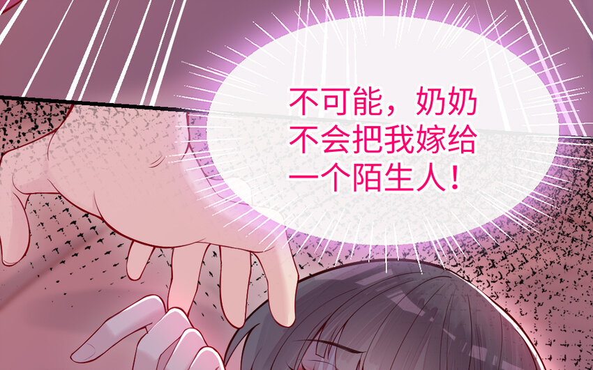 56 第55话 救我！(1/4)-第56话