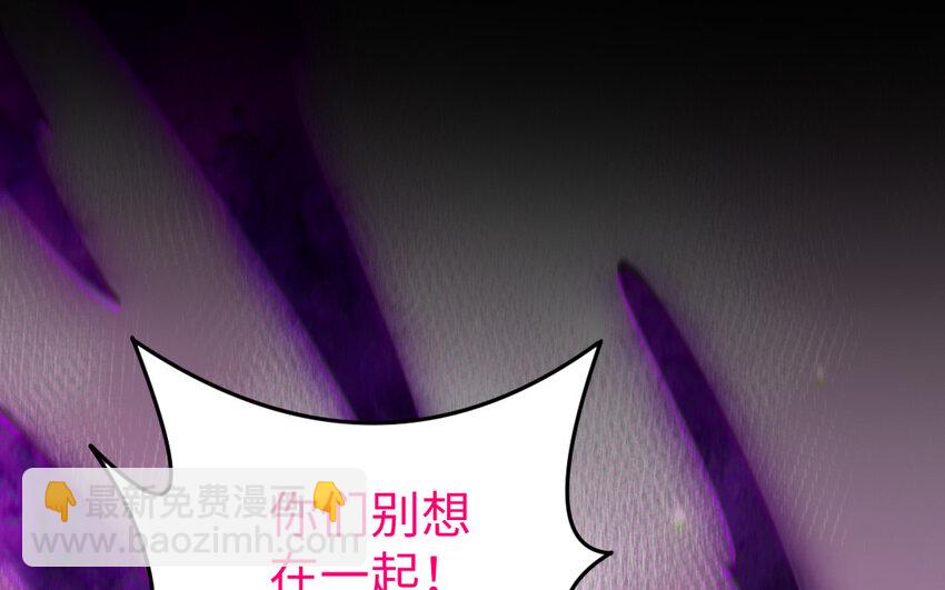 56 第55话 救我！(1/4)-第56话