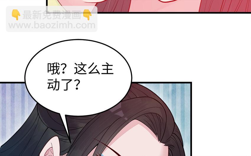 58 第57话 河神化局(1/4)-第58话