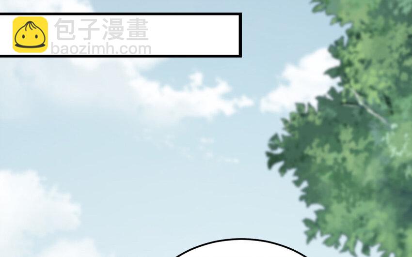 58 第57话 河神化局(1/4)-第58话