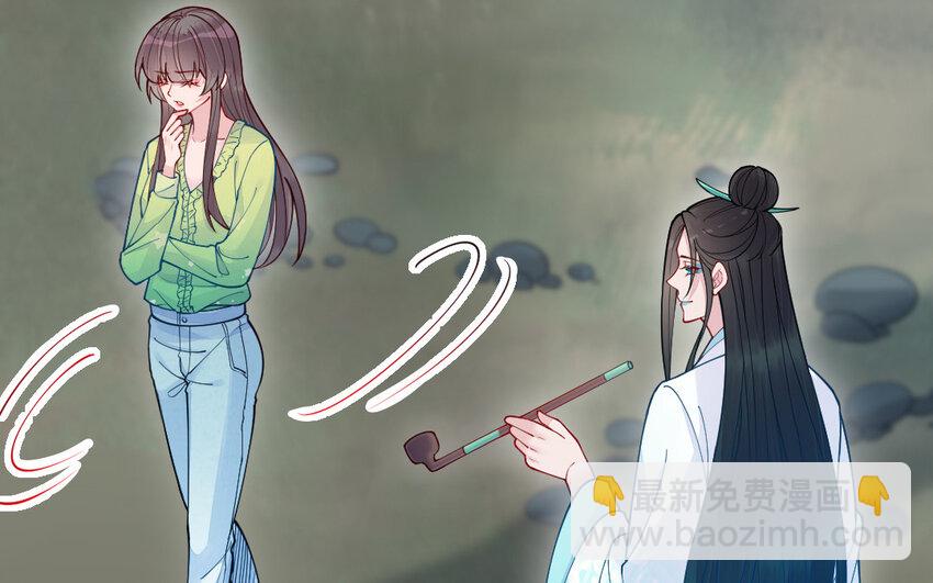 58 第57话 河神化局(1/4)-第58话