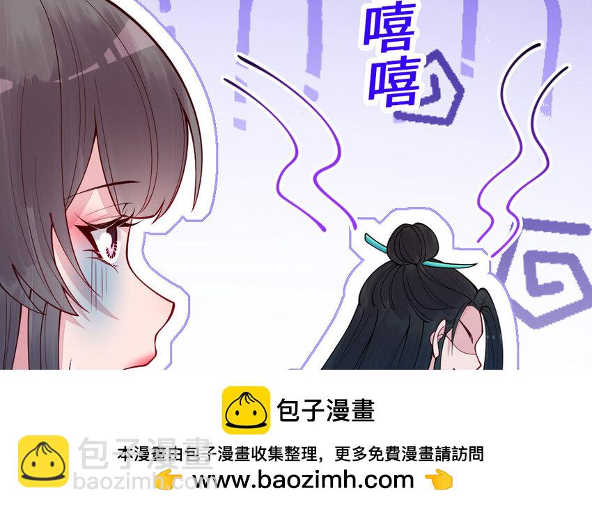 58 第57话 河神化局(1/4)-第58话