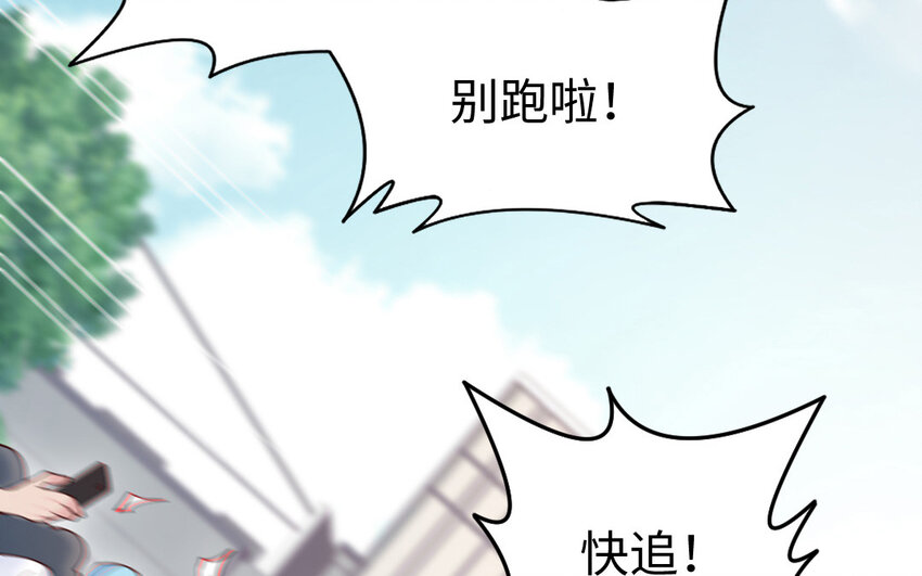 58 第57话 河神化局(1/4)-第58话